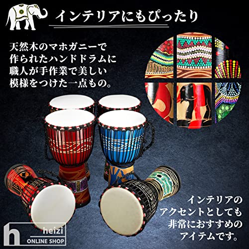 楽天市場】heizi ジャンベ 大 8インチ 楽器 太鼓 民族楽器 ハンド
