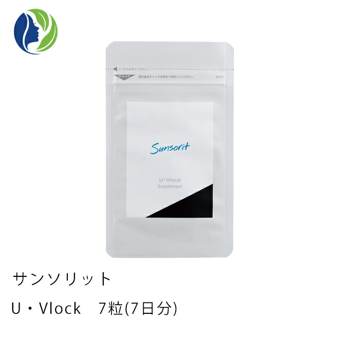 楽天市場】サンソリット u vlockの通販