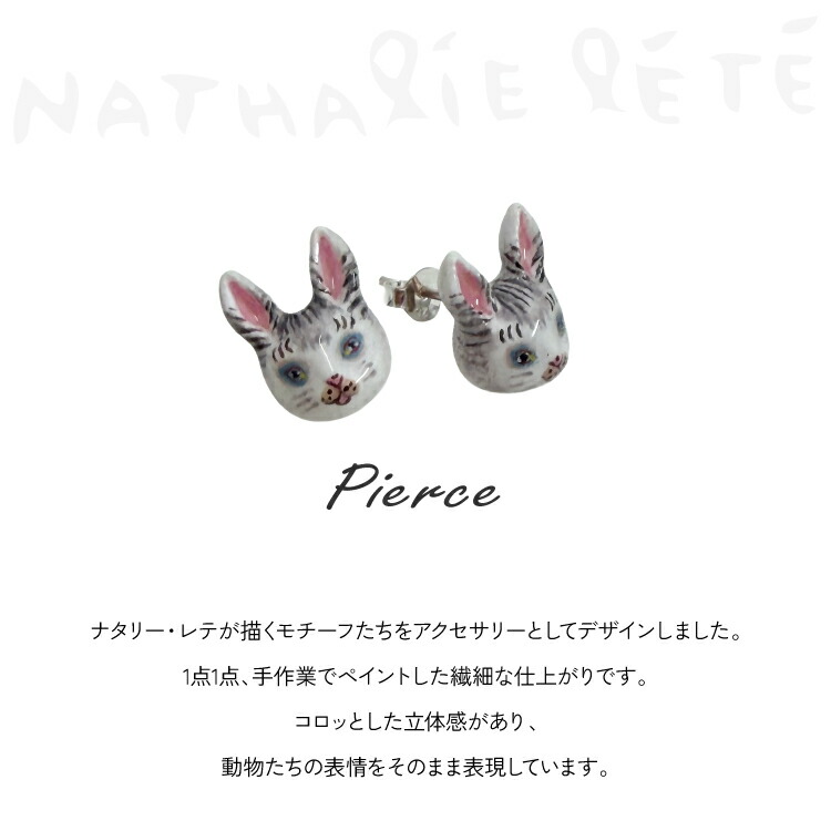 楽天市場】【2月25日 5％OFFクーポン】ナタリーレテ | Nathalie Lete