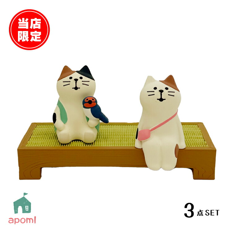 楽天市場】【2月25日 5％OFFクーポン】コンコンブル オリジナル 新作