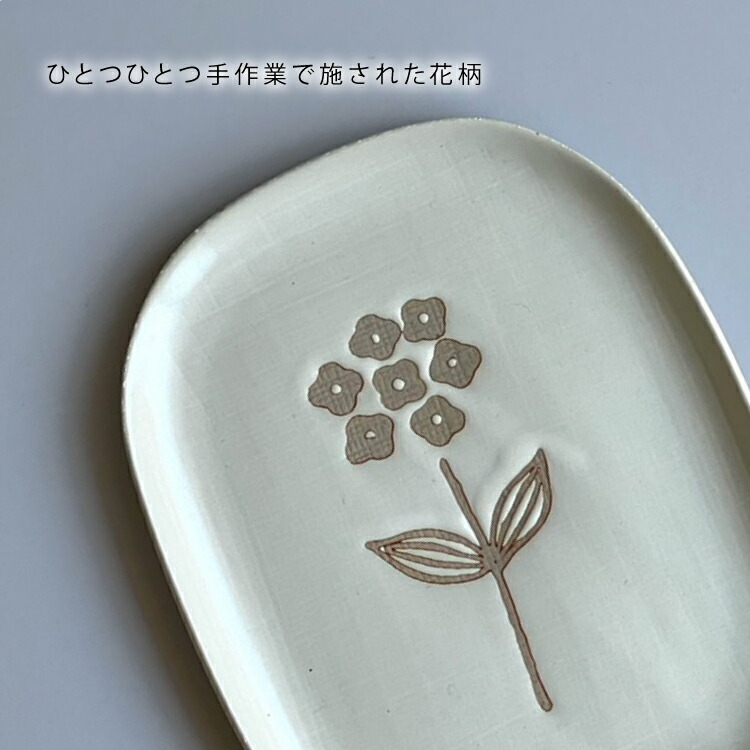 楽天市場】【2月25日 5％OFFクーポン】和食器 瀬戸焼 / wanohana 中皿