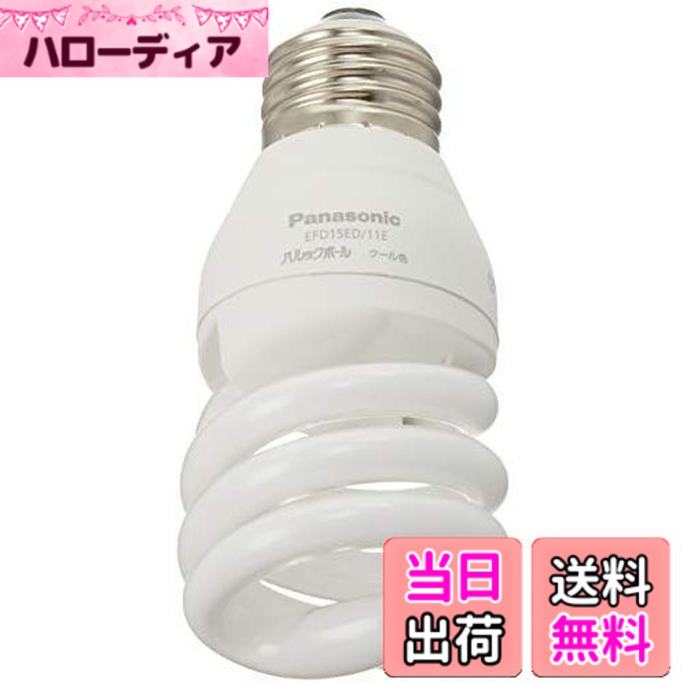 楽天市場】パナソニック パルックボール efd15el／11eの通販