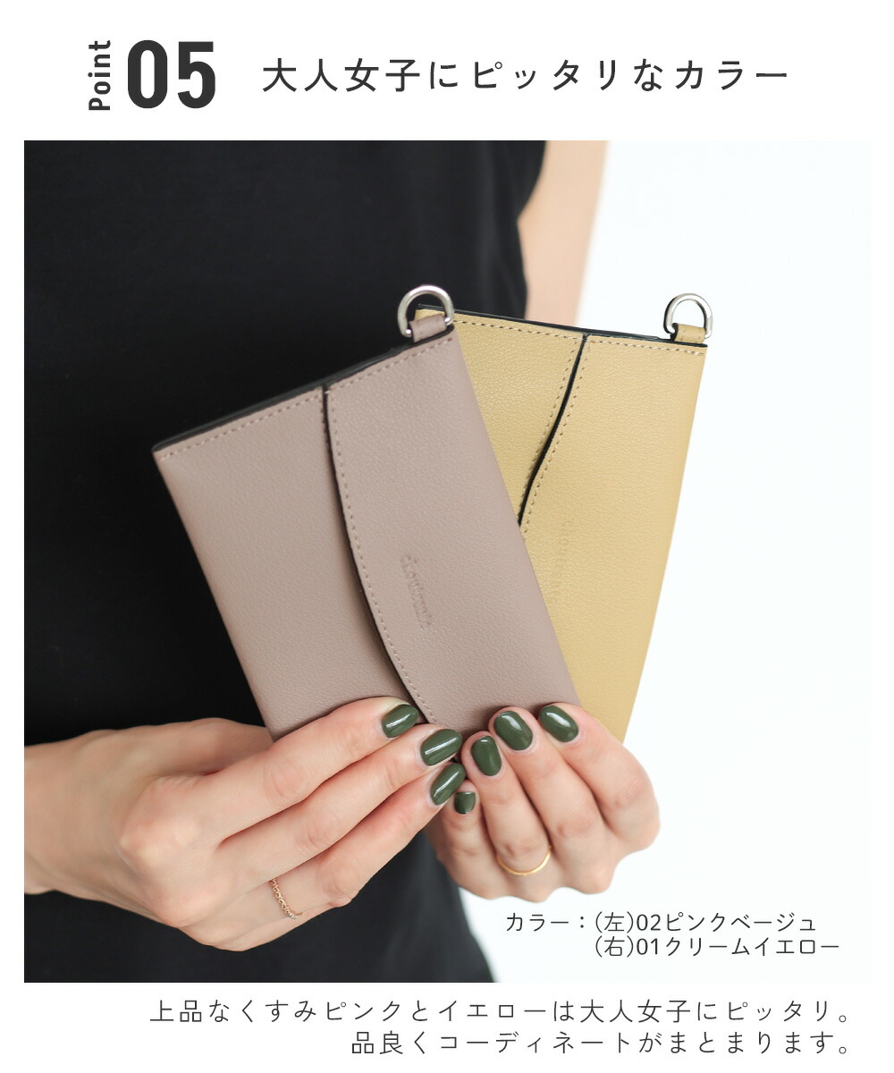 楽天市場】【最大33%OFFクーポン｜23日23:59まで！条件あり】ポケット