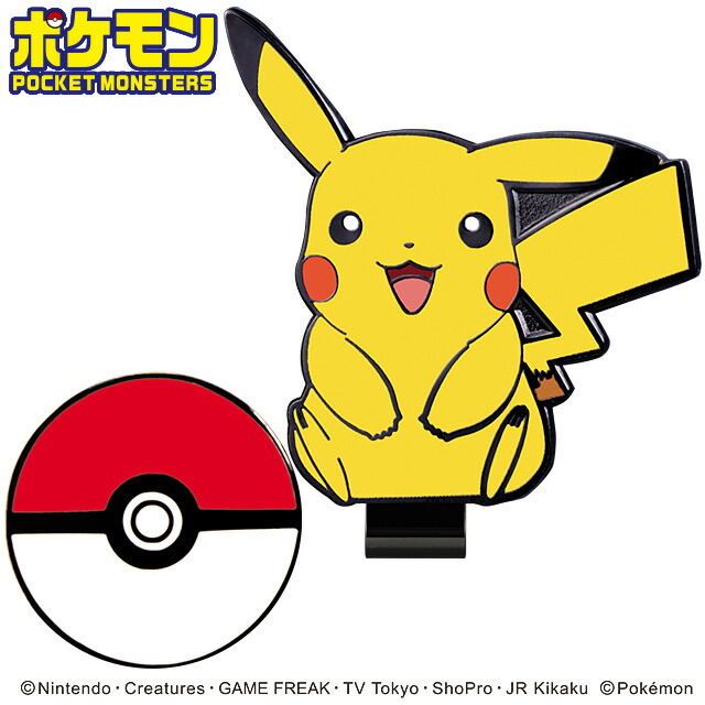楽天市場】ポケットモンスター（ポケモン） ピカチュウ（モンスター