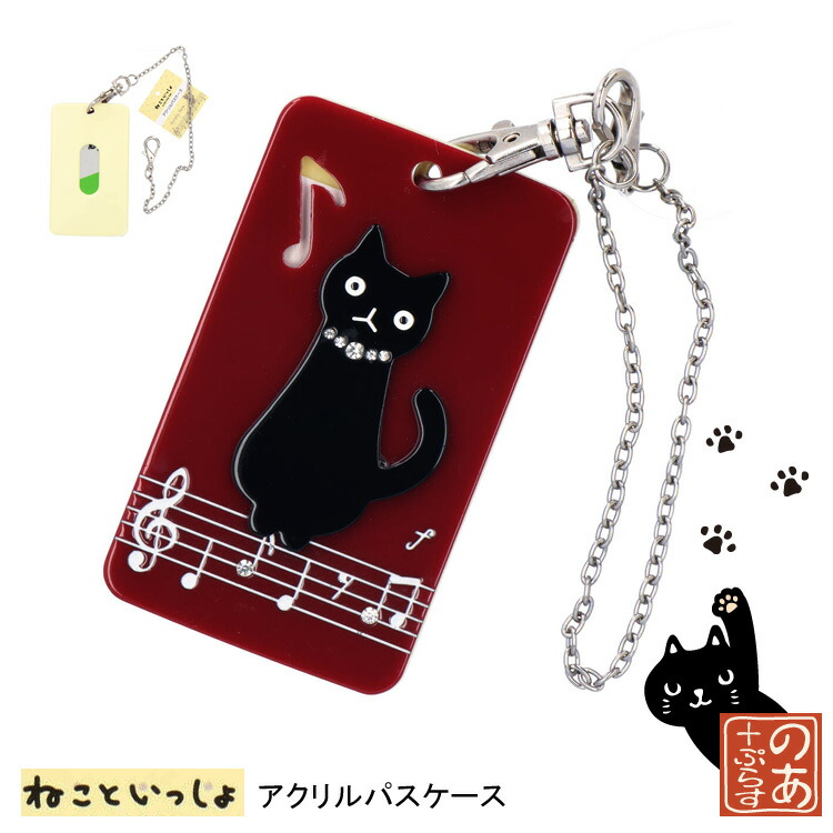 エックス X キラ カードダスマスターズ トレカ 猫依護刃 SP9 エックス