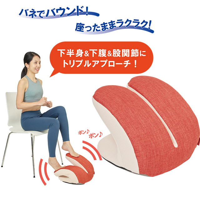 楽天市場】【正規品】フィットネスクラブがつくった バウンド