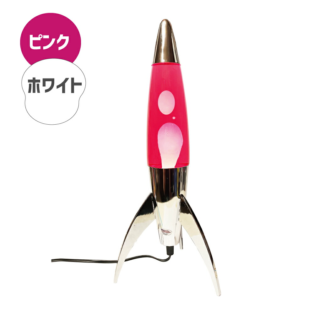 楽天市場】ラバランプ レトロ デザイン 動く ワックス 泡 液体