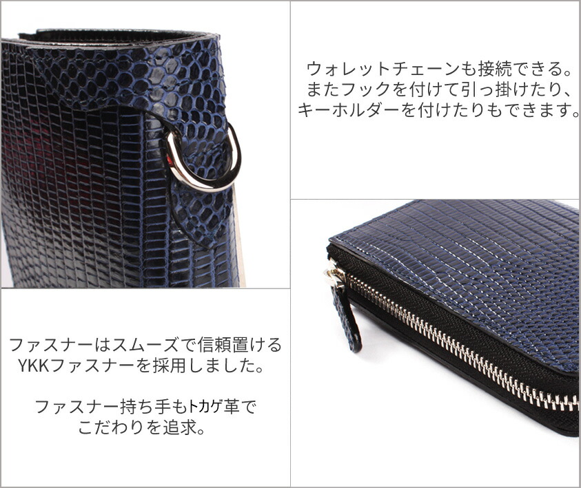 楽天市場】【メーカー保証】 l字ファスナー財布 二つ折り財布 トカゲ革