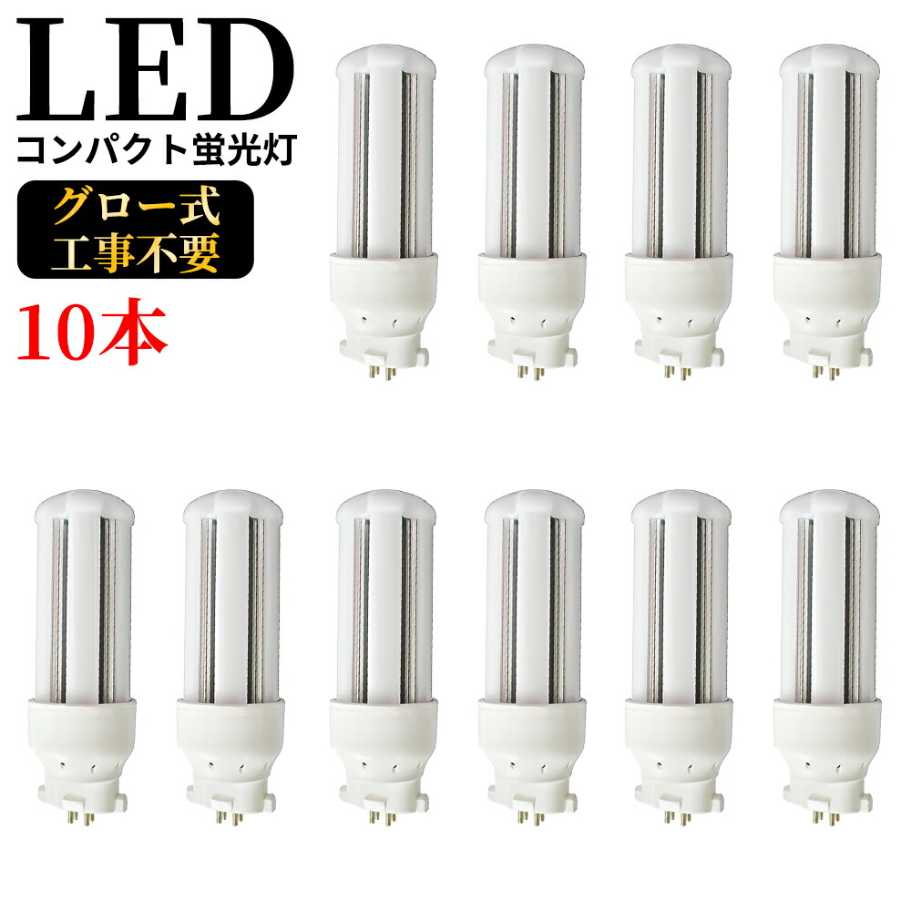 富*き様 FDL13EX-L FDL27EX-N FDL18EX-L各10個づ