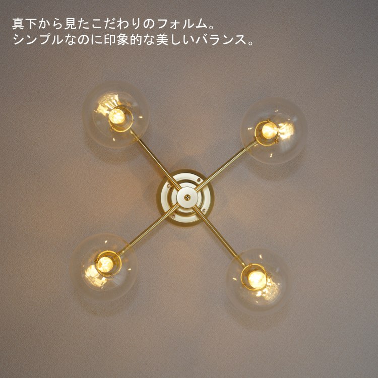 楽天市場】【訳あリ】4灯 シーリングライト クロス ガラスシェード LED