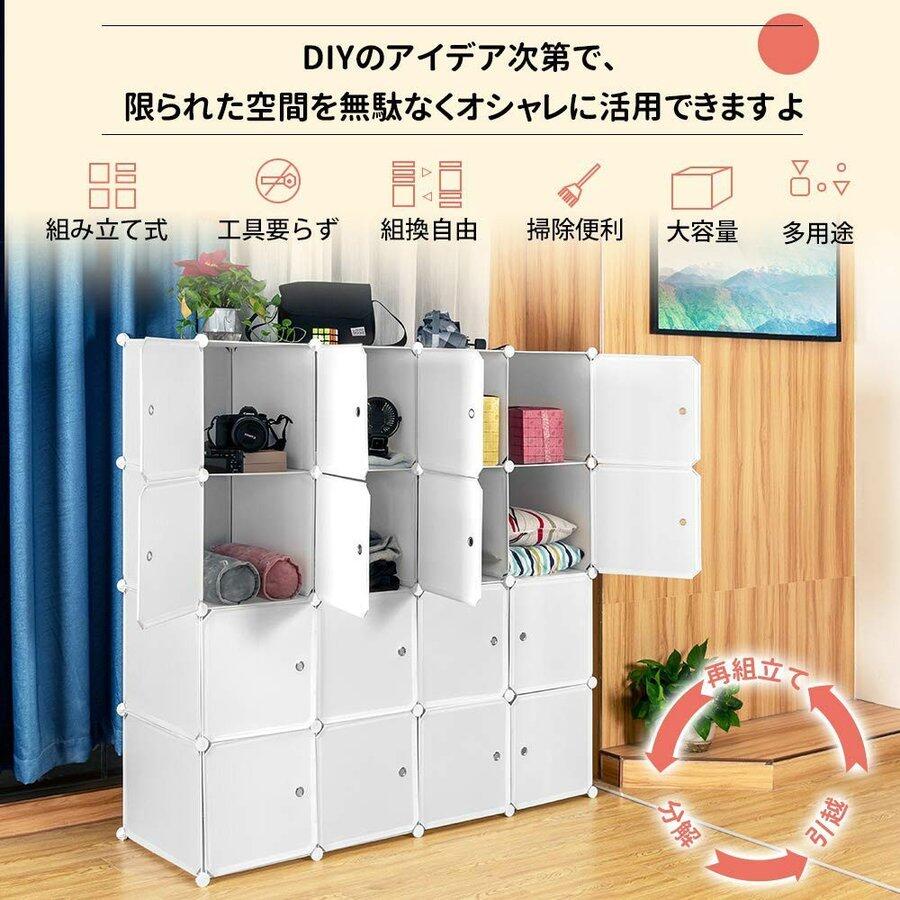 楽天市場】クローゼット ワードローブ 収納ボックス 扉 扉付き