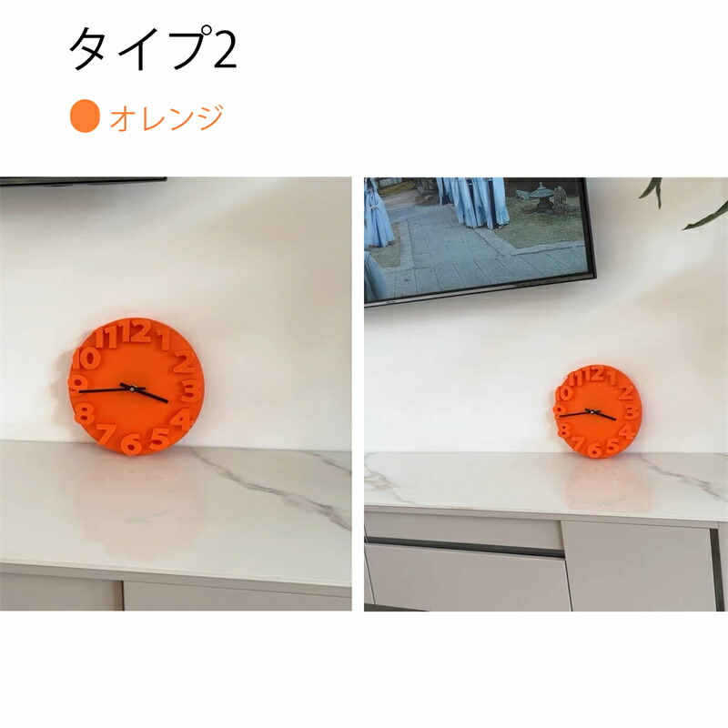 楽天市場】【マラソンmax2000円OFF】かけ時計 壁掛け時計 おしゃれ 3D