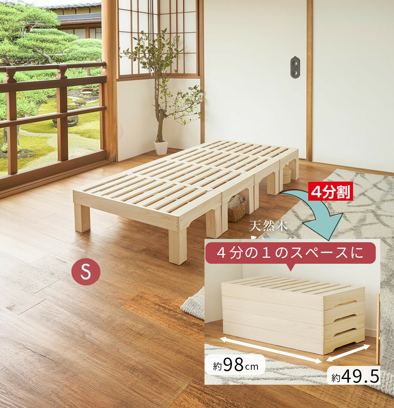 楽天市場】天然木製 桐 無垢材 スノコベッド 脚取り外し可能 継脚付き