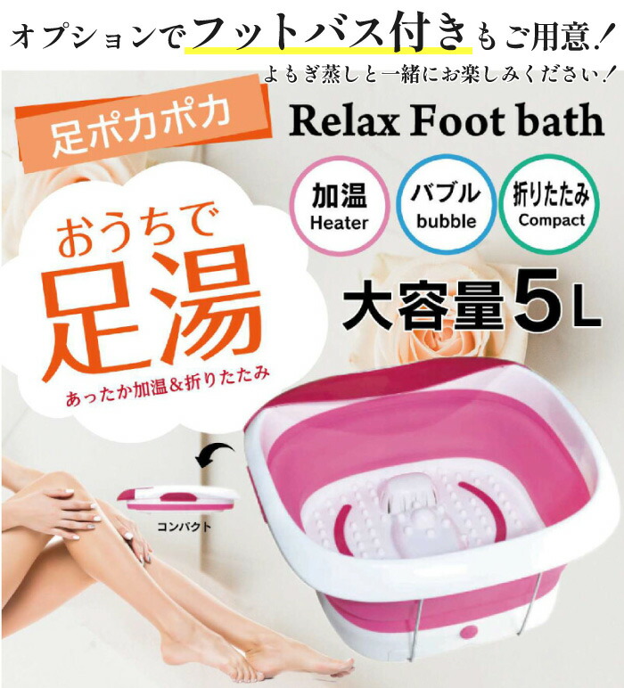 楽天市場】【楽天ランキング3位】よもぎ蒸しセット 家具職人が作る椅子