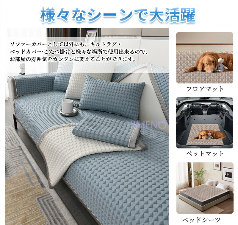 楽天市場】【8%offクーポン】ソファーカバー マルチカバー 3人掛け 座