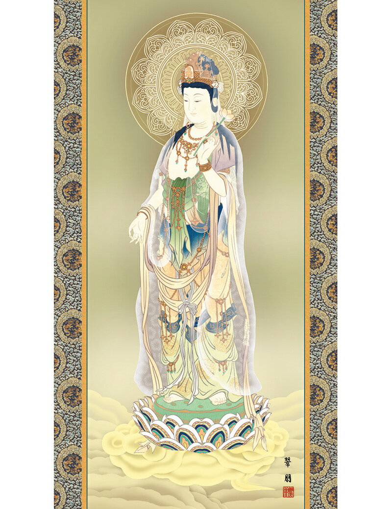 楽天市場】掛軸 掛け軸 第十五集 仏画 雲上観音 金襴本佛表装 尺八
