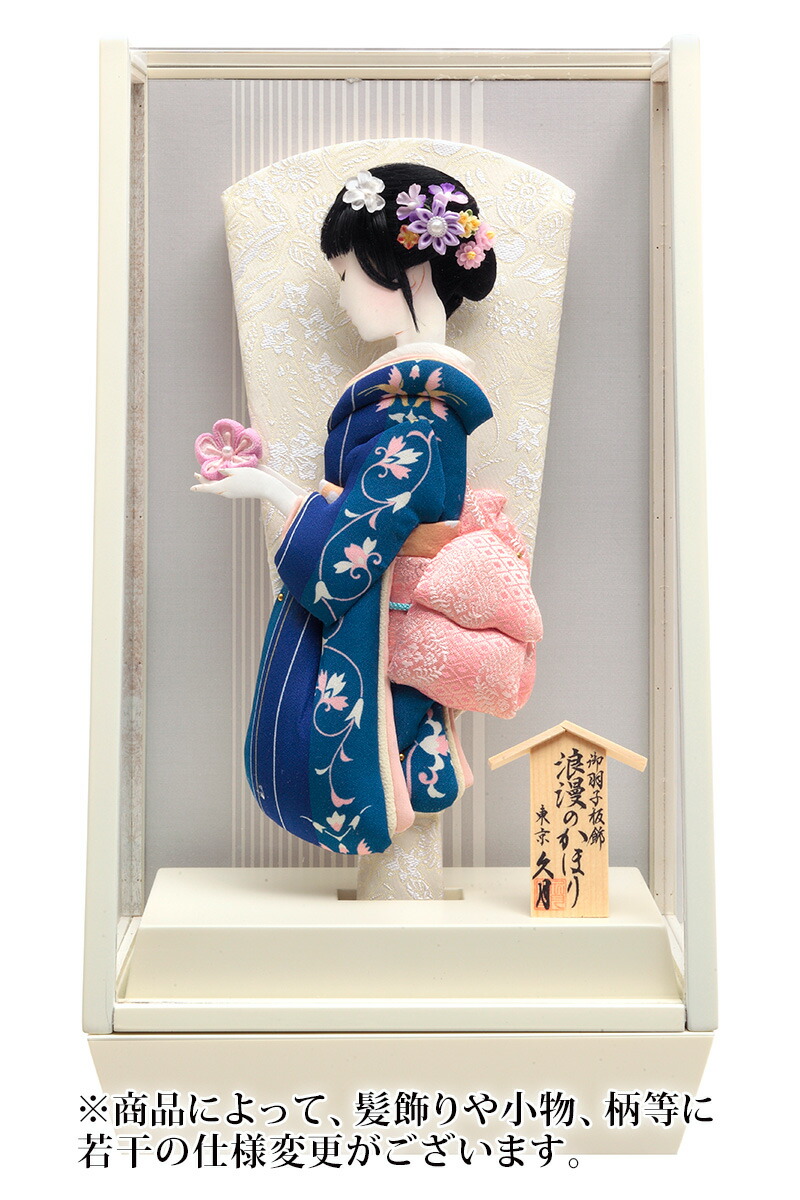 楽天市場】羽子板 久月 ケース飾り 白露 青花ライン 久月オリジナル