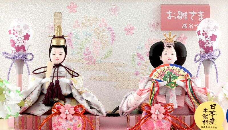 楽天市場】雛人形 コンパクト ひな人形 ケース飾り 親王飾り 藤翁作
