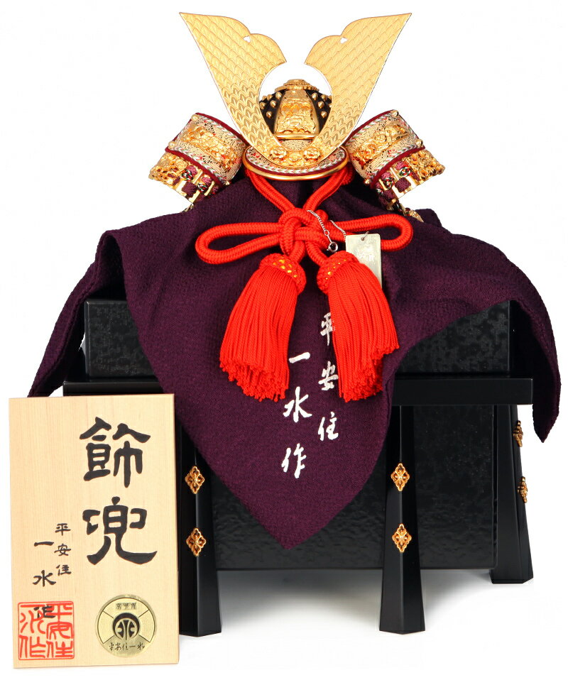 五月人形 一水 平安」の人気商品一覧 | 安い商品を通販サイトから探す