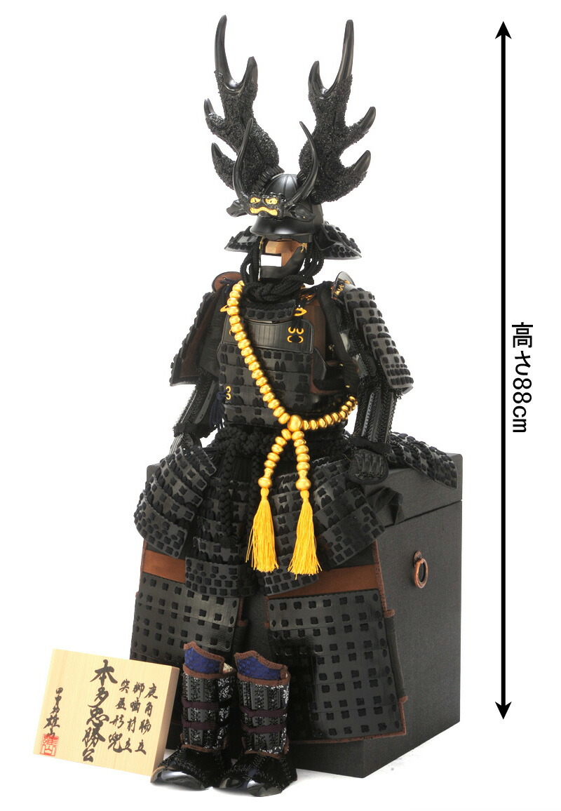 楽天市場】五月人形 鎧平飾単品 雄山作 本多忠勝公 10号 鹿角脇立 獅噛