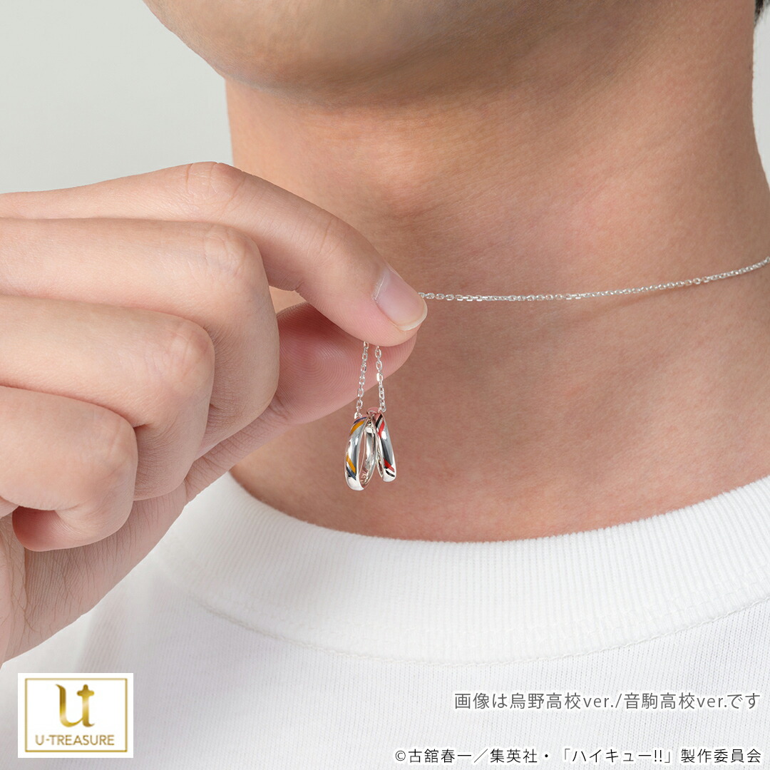 楽天市場】ハイキュー!! グッズ ネックレス リングネックレス 烏野高校