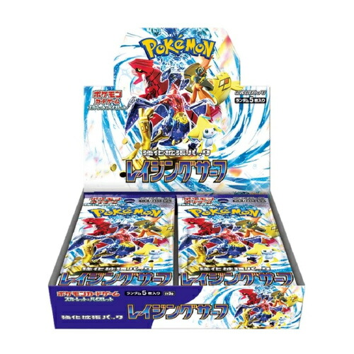 楽天市場】box ポケモンカード 闘う虹を見たかの通販