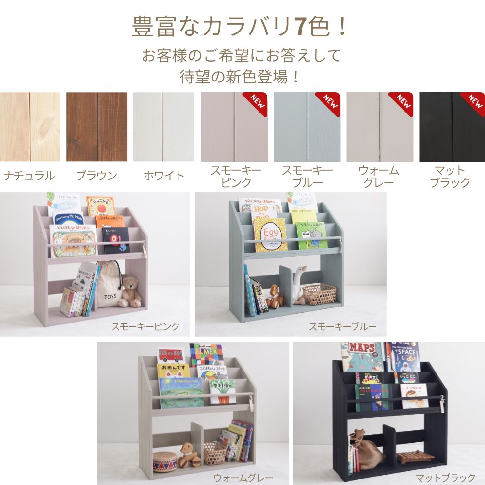 楽天市場】【期間中P2倍】 絵本棚 木製 おしゃれ スリム コンパクト 絵