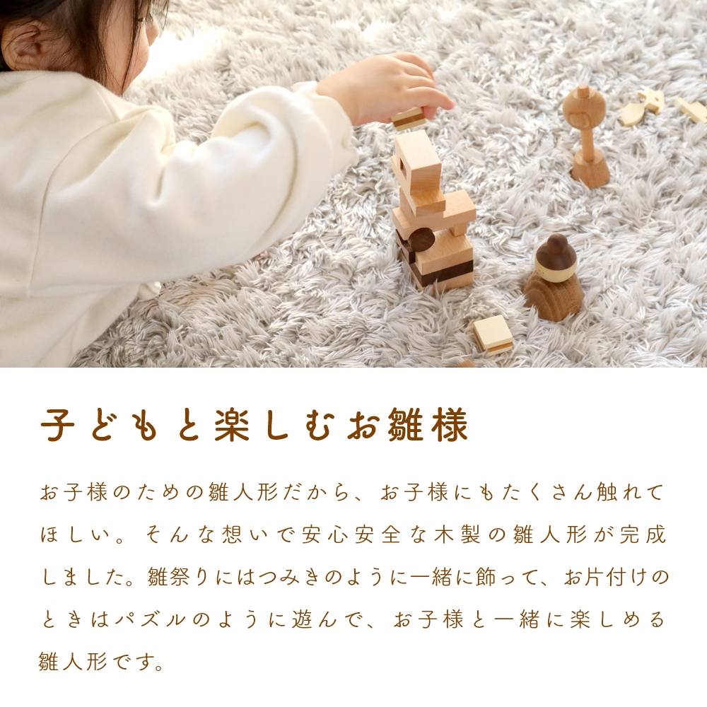 楽天市場】【ひな祭りに間に合う】 雛人形 木製 おしゃれ コンパクト