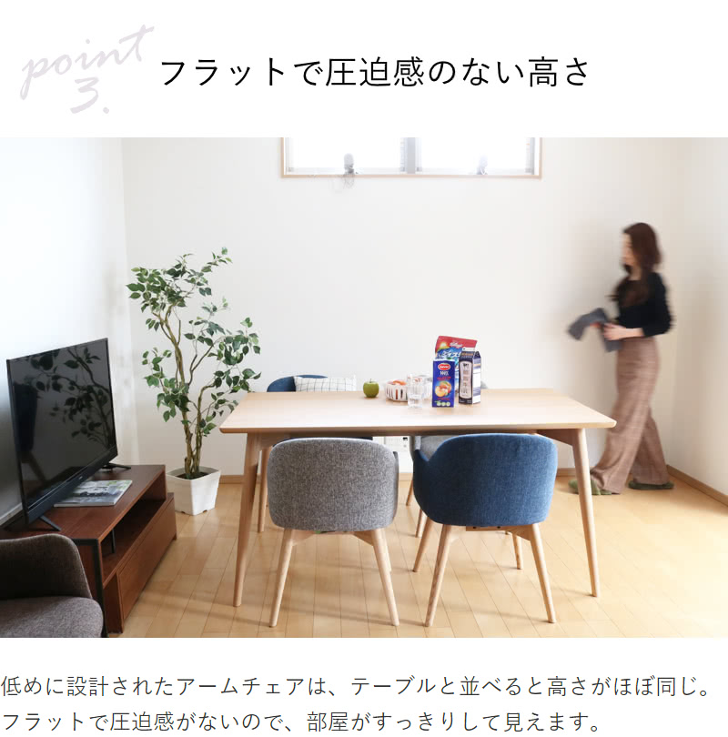 楽天市場】ダイニングチェア 肘付き 単品 木製 アームチェア 座面高