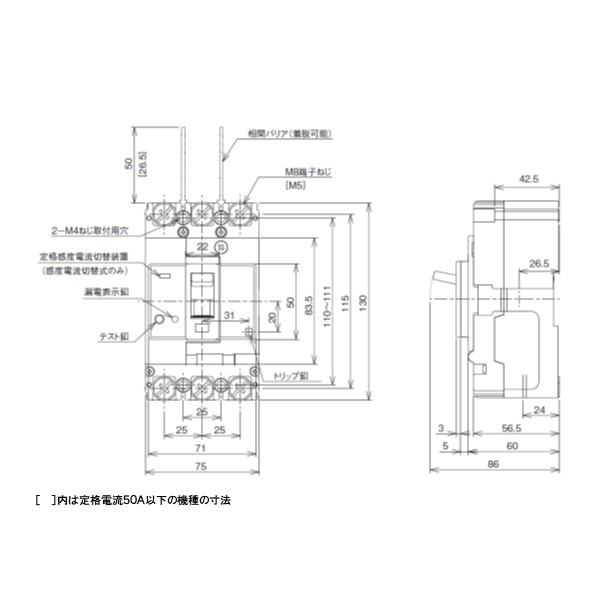 楽天市場】日立 漏電遮断器 EXK125-C 3P □A 30mA : 日立産機グリーン