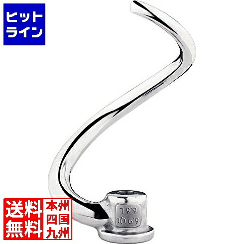 楽天市場】キッチンエイド フック 6の通販