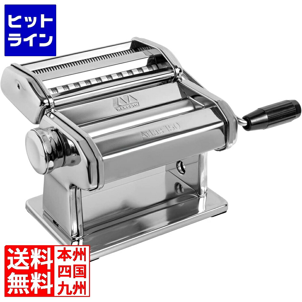 楽天市場】marcato atlas150の通販