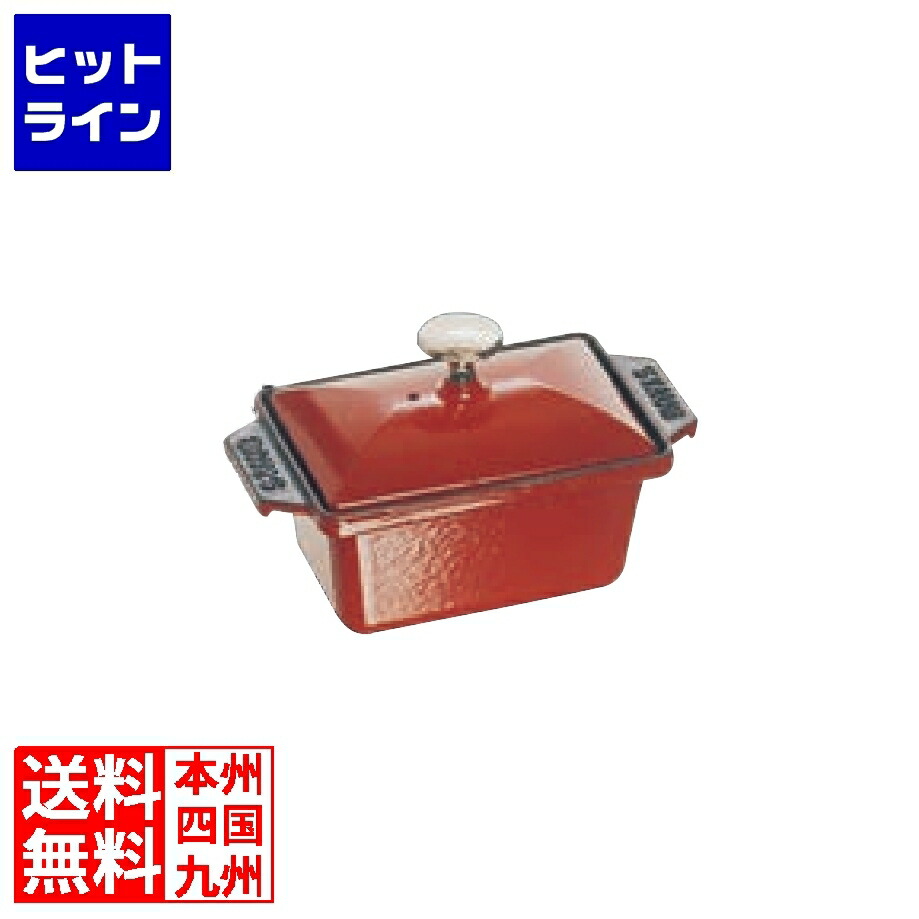 楽天市場】staub テリーヌ チェリーの通販
