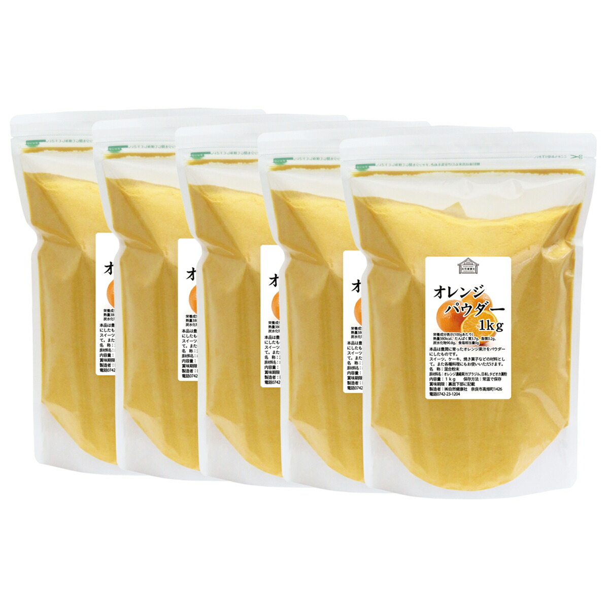 楽天市場】オレンジパウダー 1kg×5個 フルーツ みかん 粉末 オレンジ