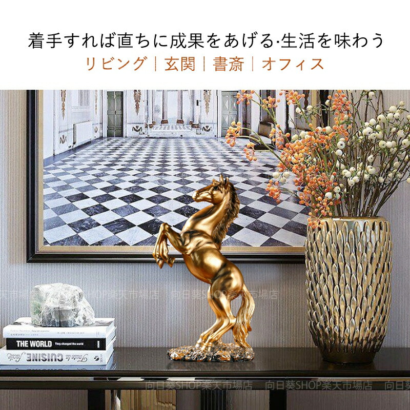 楽天市場】置物 インテリア オブジェ 雑貨 おしゃれ 玄関 オーナメント