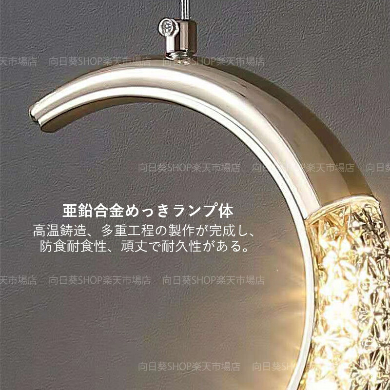 楽天市場】AAAZM LED ペンダントライト 北欧 おしゃれ 天井照明器具 星