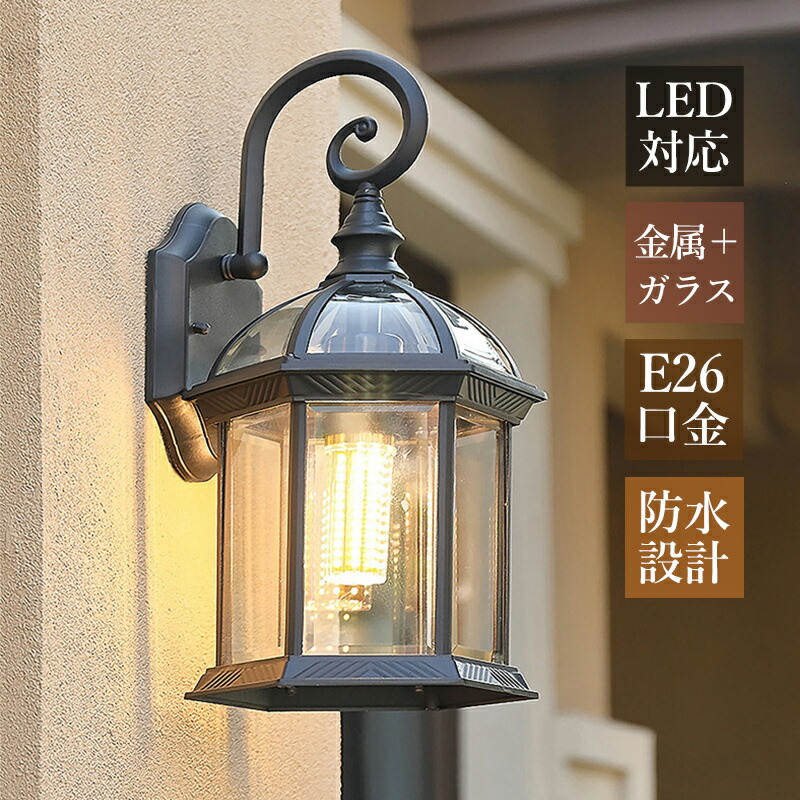楽天市場】AAAZM ブラケットライト 屋外 防水 防雨型 壁掛け照明 北欧
