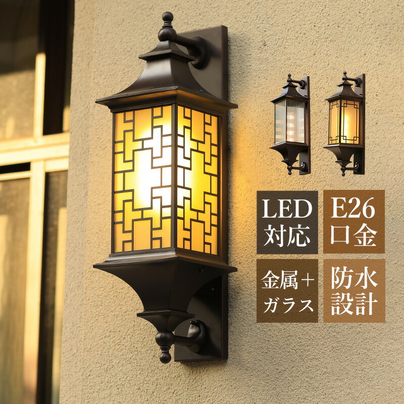 楽天市場】AAAZM ラケットライト 北欧 屋外用 おしゃれ 玄関外灯 防水
