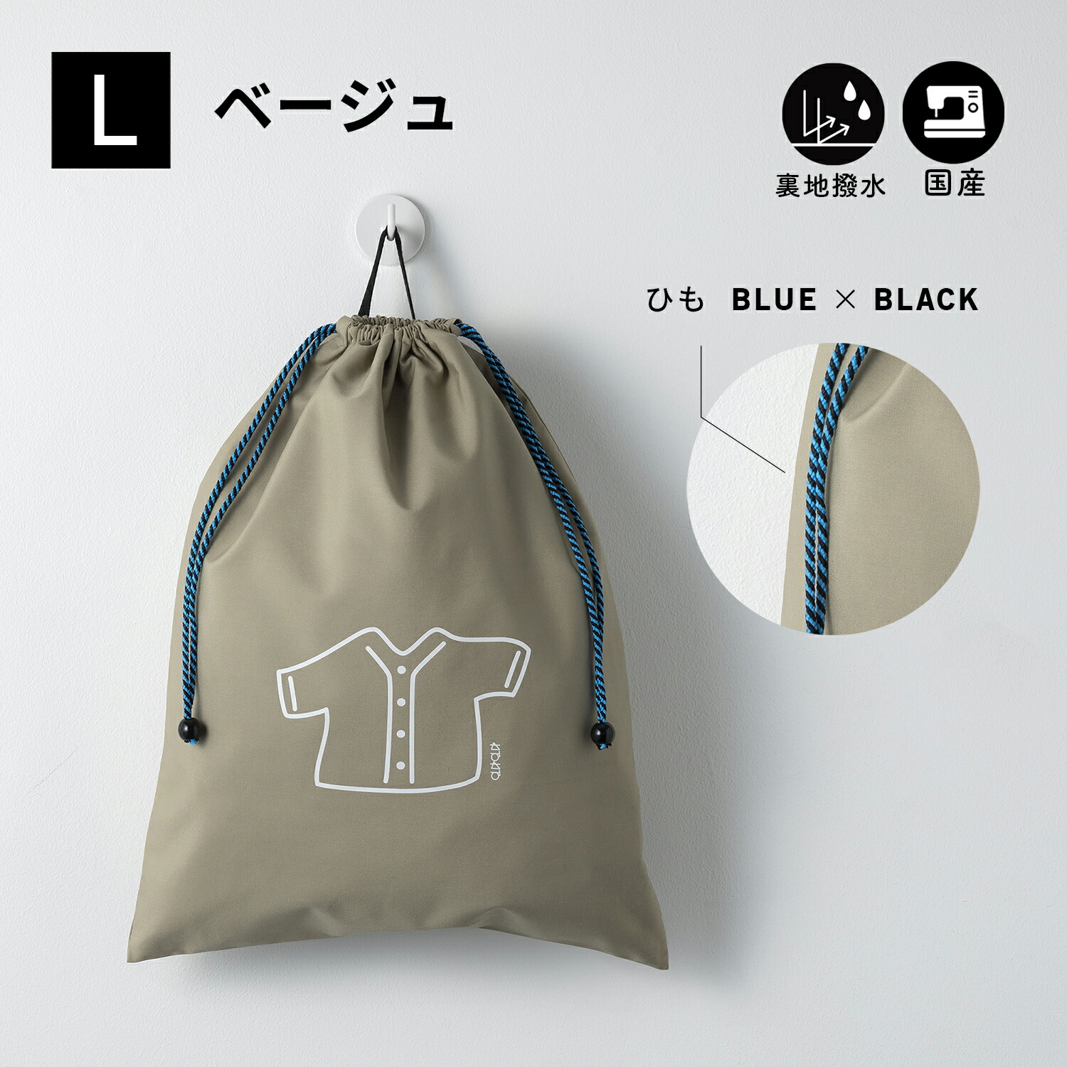 楽天市場】【最大2,000円OFFクーポン】KITOKITO 体操服入れ 巾着 L M