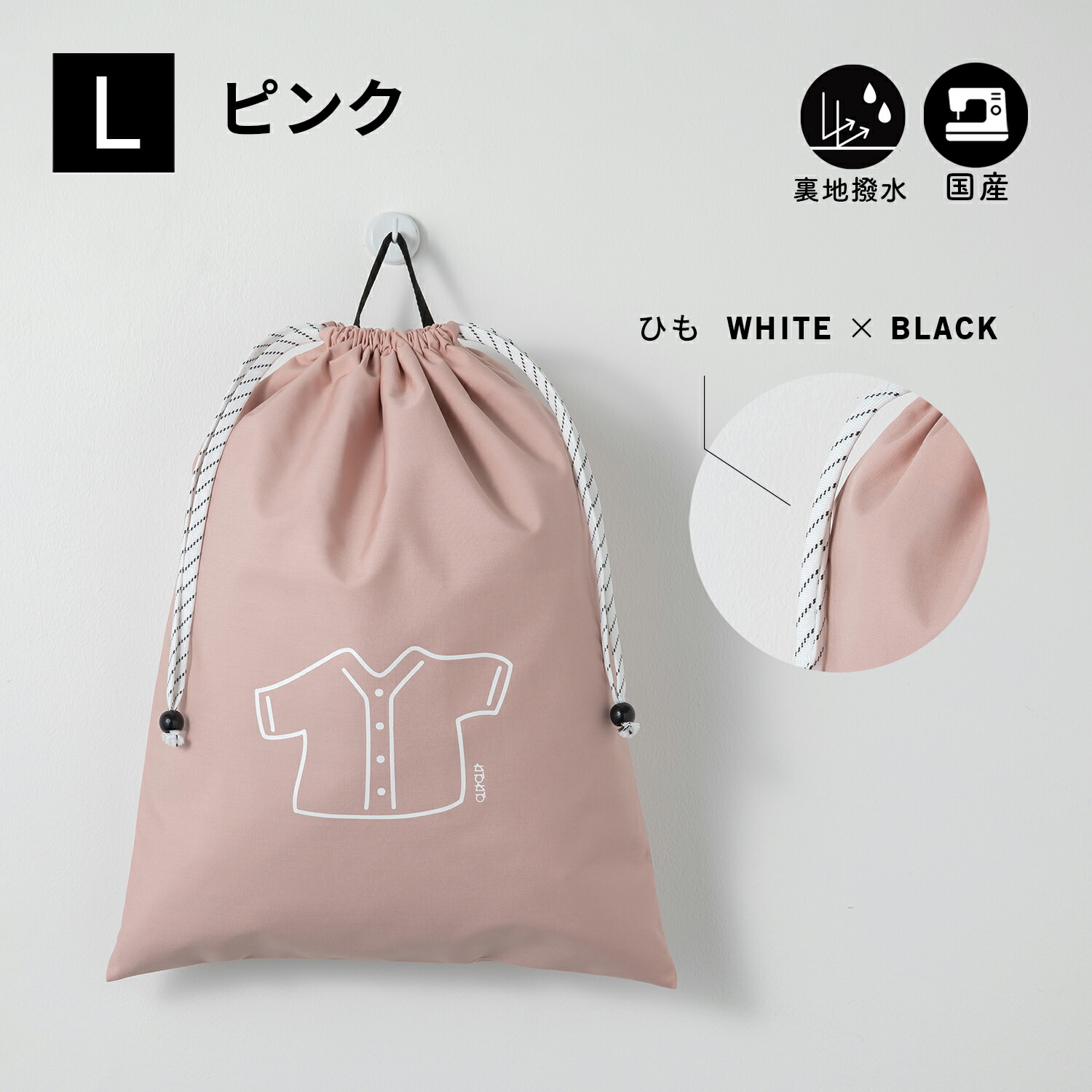 楽天市場】【最大2,000円OFFクーポン】KITOKITO 体操服入れ 巾着 L M