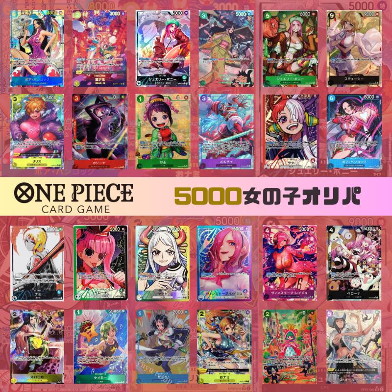 楽天市場】ワンピース 女の子 パラレル or シークレット 確定5,000円