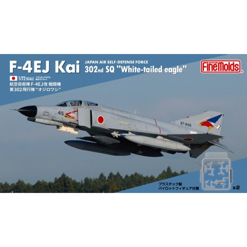 ファインモールド 1/72 航空自衛隊 F-4EJ改 戦闘機 (模型) 価格比較