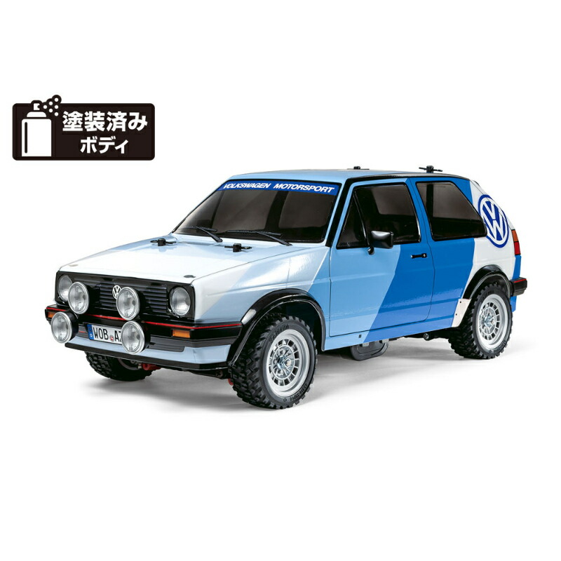 タミヤ 1/10 電動RCカーシリーズ No.714 フォルクスワーゲン ゴルフII