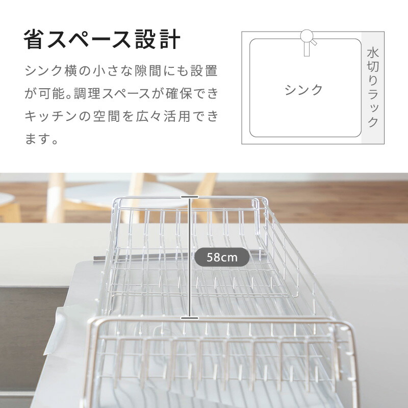 楽天市場】【楽天1位】水切りラック ステンレス 水切りかご 水切りカゴ