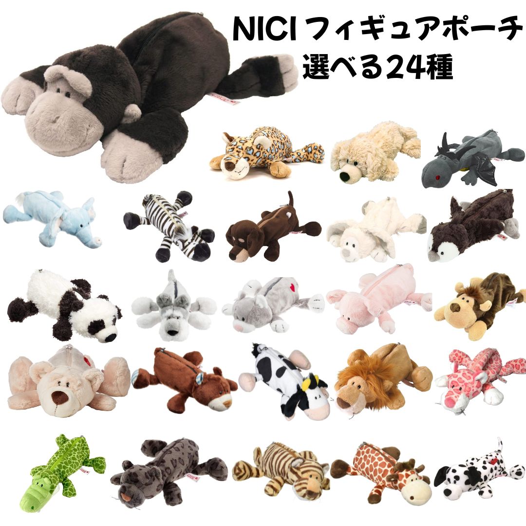 楽天市場】NICI（ブランドニキ）の通販