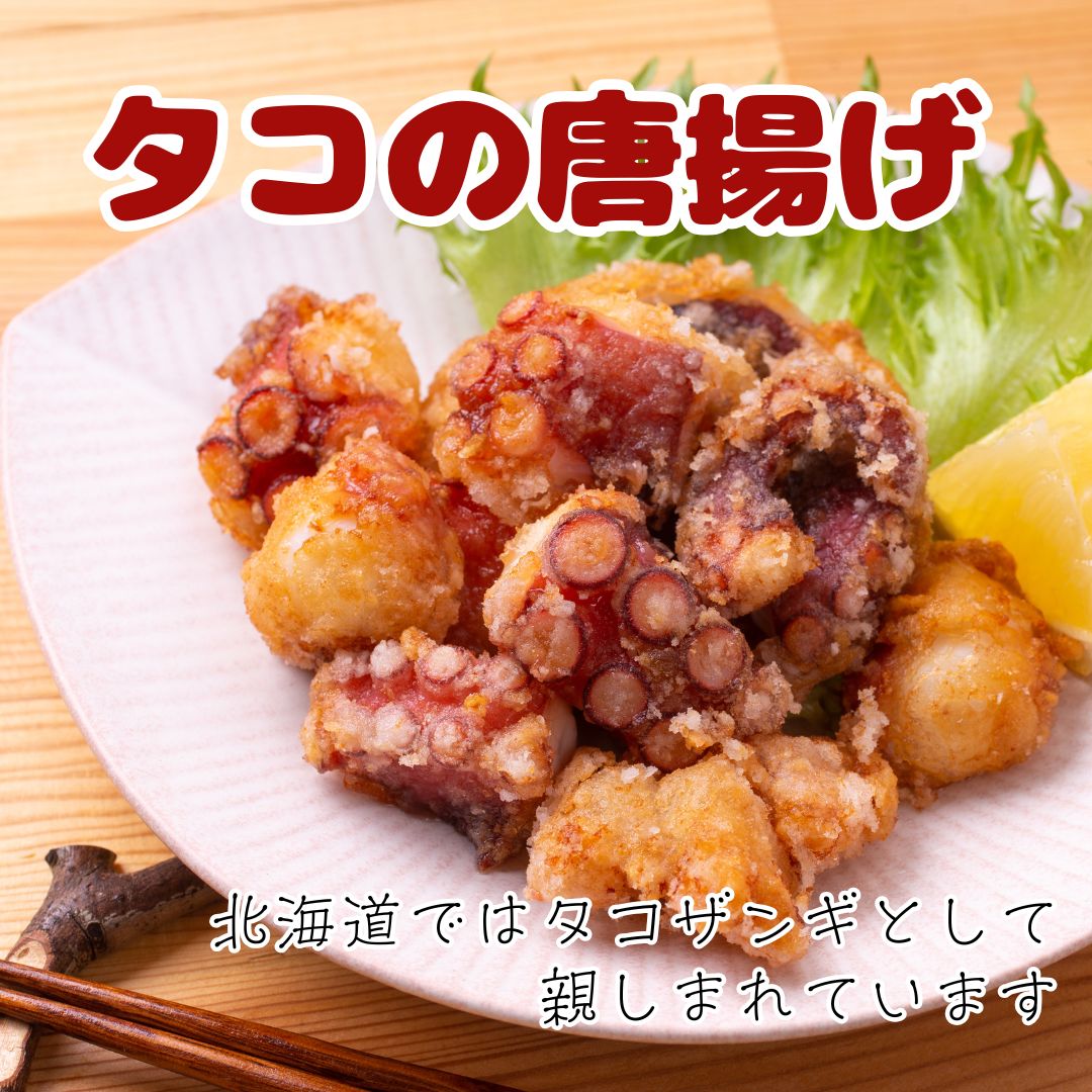 楽天市場】タコ 脚 大きい ボイル 冷凍 羅臼産 約770g 送料無料 蛸