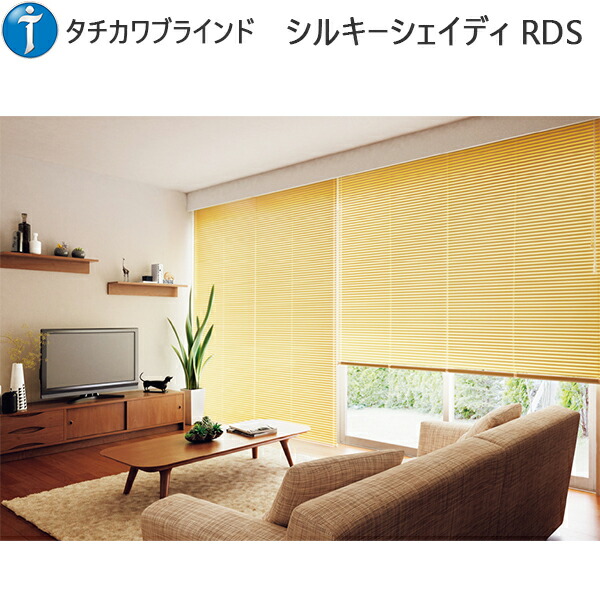 楽天市場】タチカワブラインド ヨコ型ブラインド シルキーシェイディ