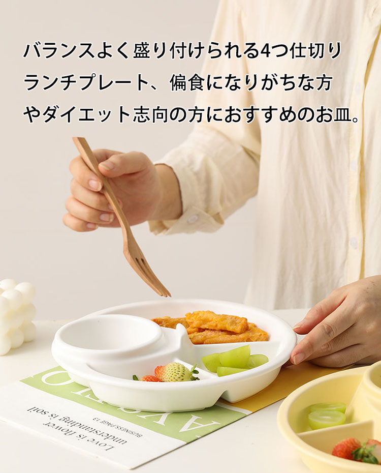 まぁみぃ様ご確認 名入れ円形ランチプレート カトラリーAセット まぁ