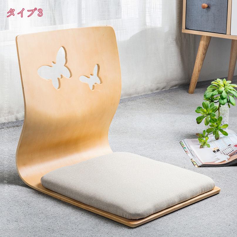 旅館 座椅子 木製」の人気商品一覧 | 安い商品を通販サイトから探す