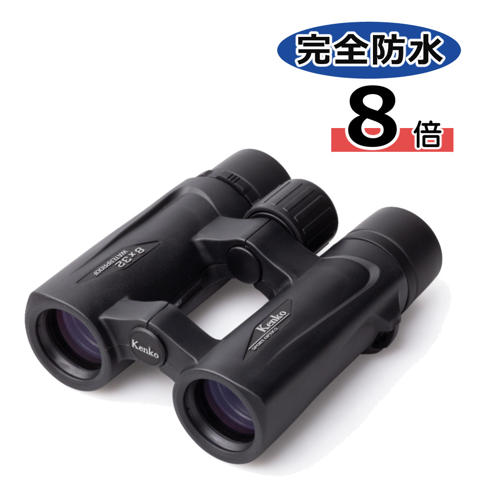 楽天市場】ケンコー 双眼鏡 8倍 ウルトラビュー EX OP 8×32 DH III